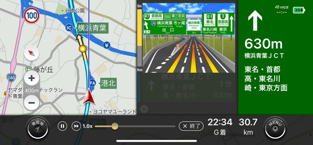 AV一体型カーナビと肩を並べる高機能が自慢のカーナビタイム。