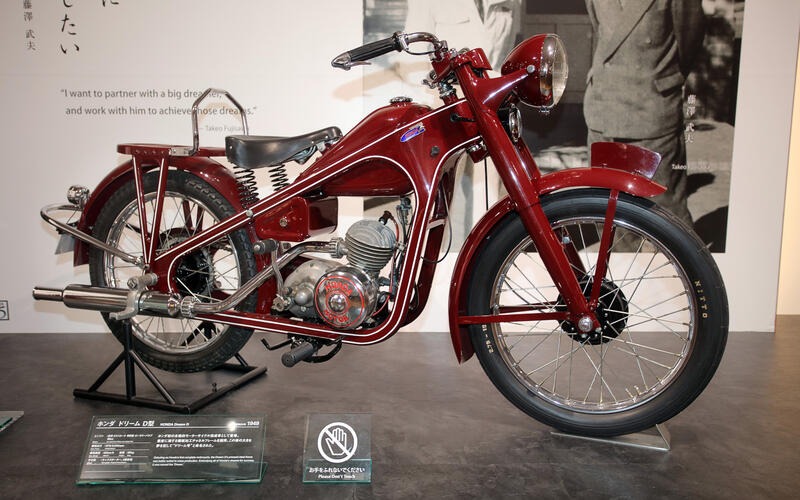 ホンダ・ドリームD型（1949年）