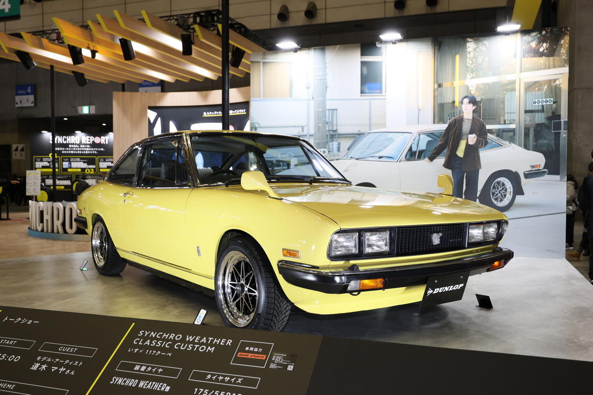 ダンロップの東京オートサロン2026ブースに展示されたいすゞ117クーペ。