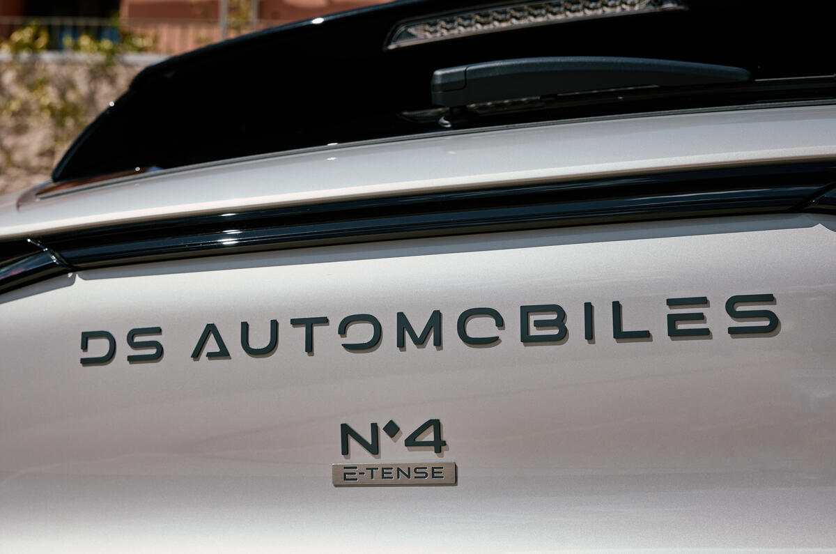 DS No4 E-テンス・パラス（欧州仕様）