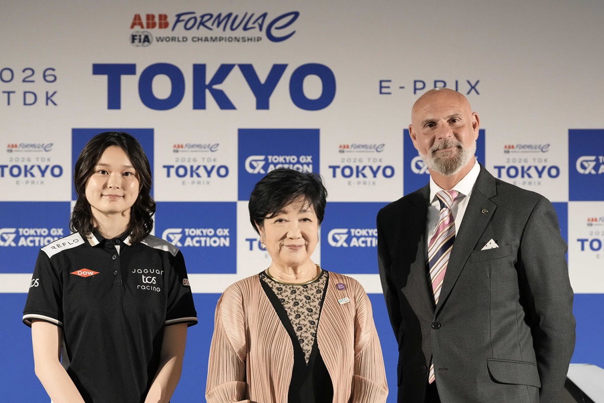 4月14日に東京都庁で開催された『2026 TDK 東京Eプリ × 東京GXアクション・トークセッション』。