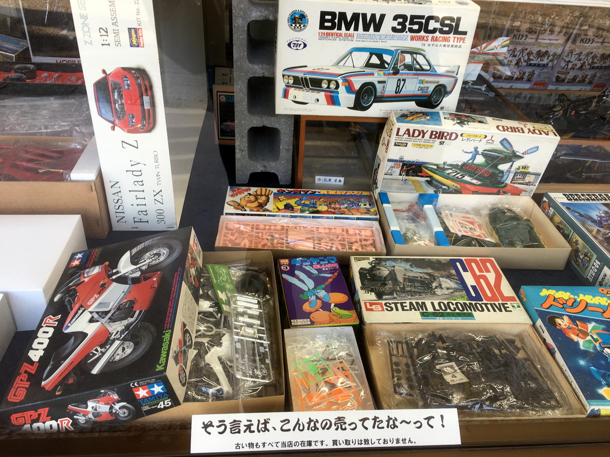 ショーケースの中には1970～1990年代の絶版モデルが並びます。