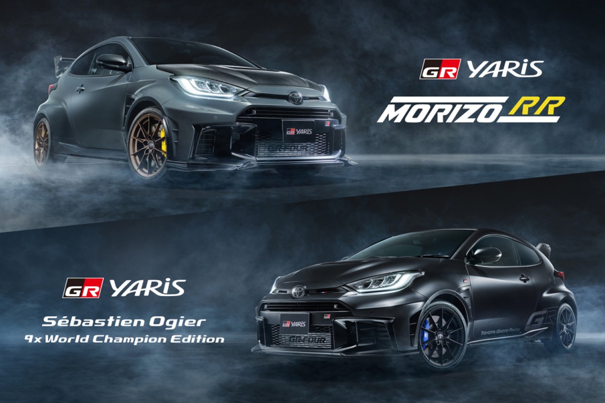 トヨタGRヤリス限定車『モリゾウRR』と『セバスチャン・オジェ』の抽選