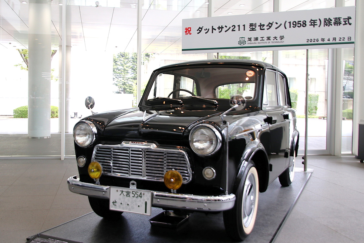 芝浦工業大学に全日本ダットサン会会長の佐々木徳治郎氏から寄贈された『ダットサン211型セダン』。