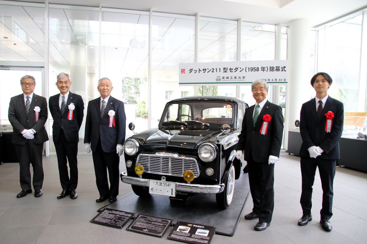 4月22日に芝浦工業大学の大宮キャンパスにて除幕式が行われた。