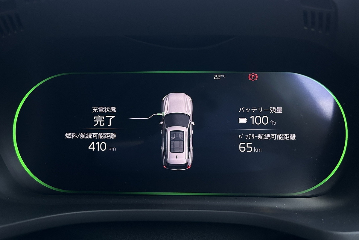 バッテリーが空になったので、約6時間かけて自宅で充電（200V/3kw）。航続距離は65kmの表示。