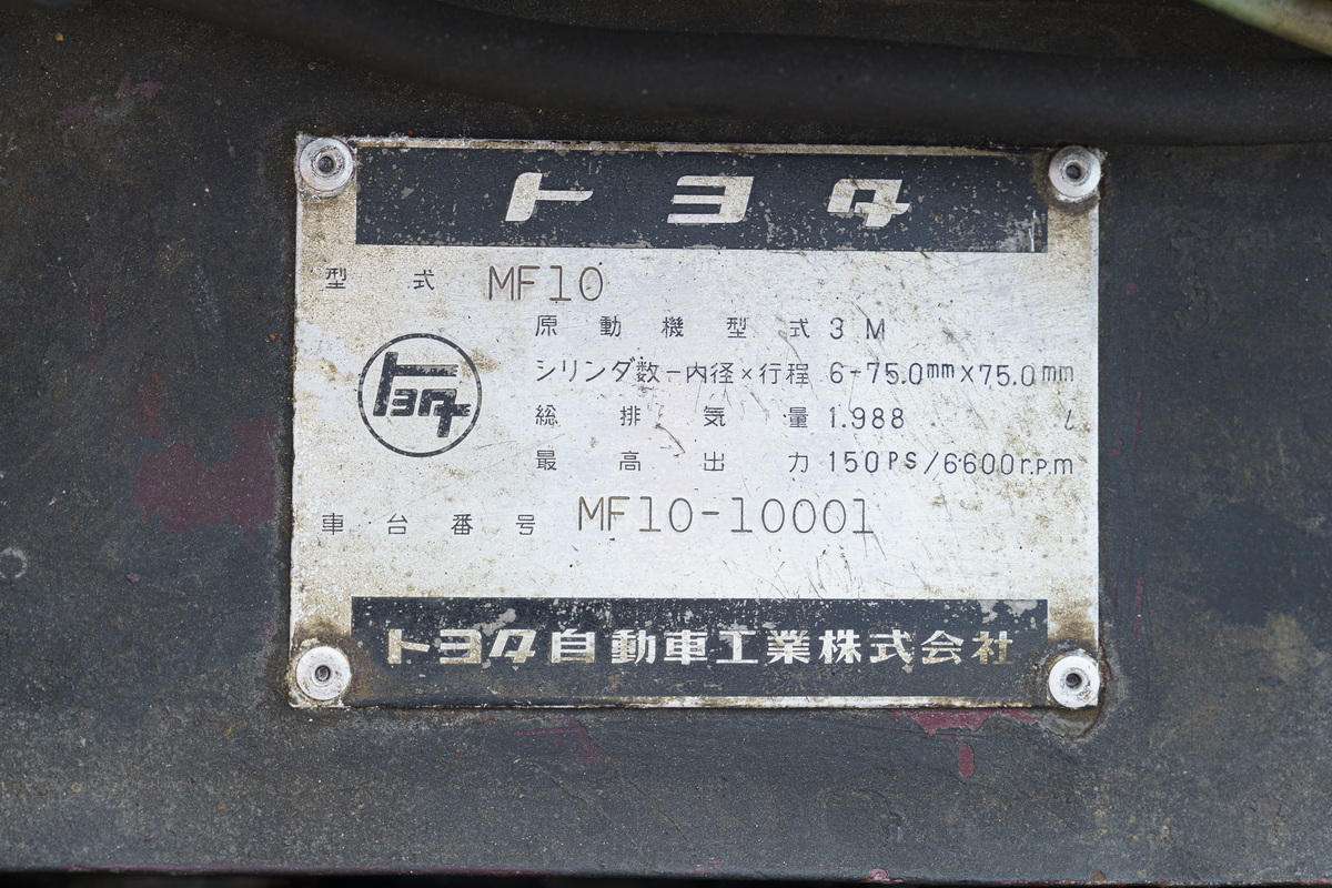 出品されるアイテムの詳細など、詳しくは公式ホームページで確認できる。