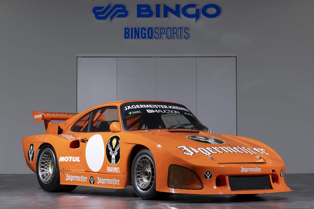 『BHオークション東京06.21 atシティ・サーキット東京ベイ』が、6月20~21日に開催。