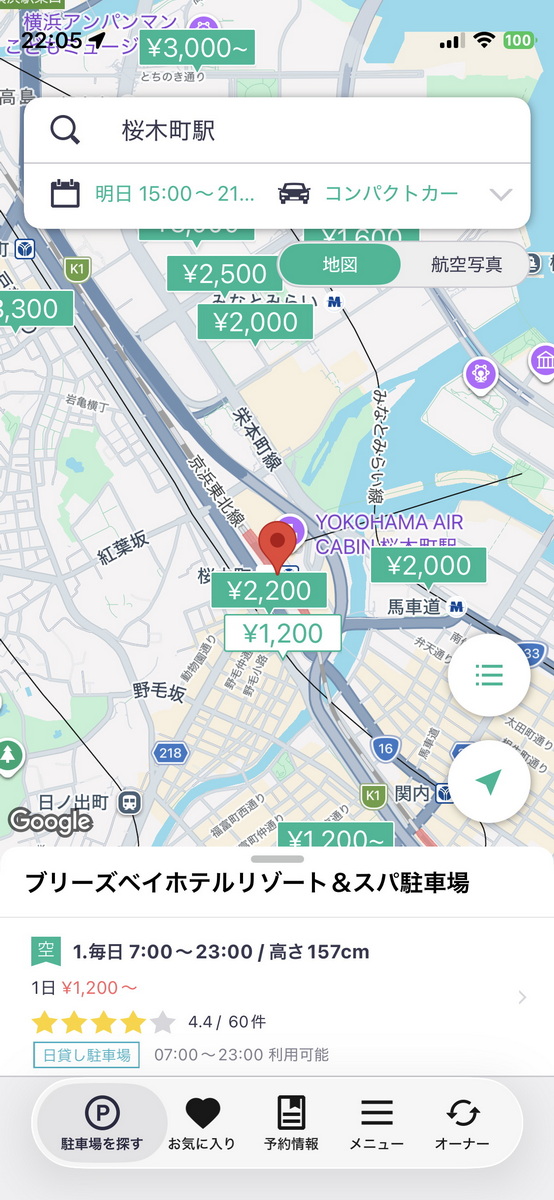 日時や車両の種類を設定して駐車場の検索ができる。地図上に料金が表示される。
