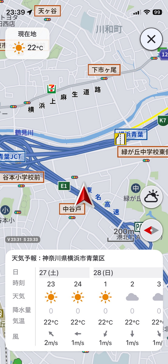 天気予報は地図画面上に割り込み表示させることが可能。降水量や風速もわかる。