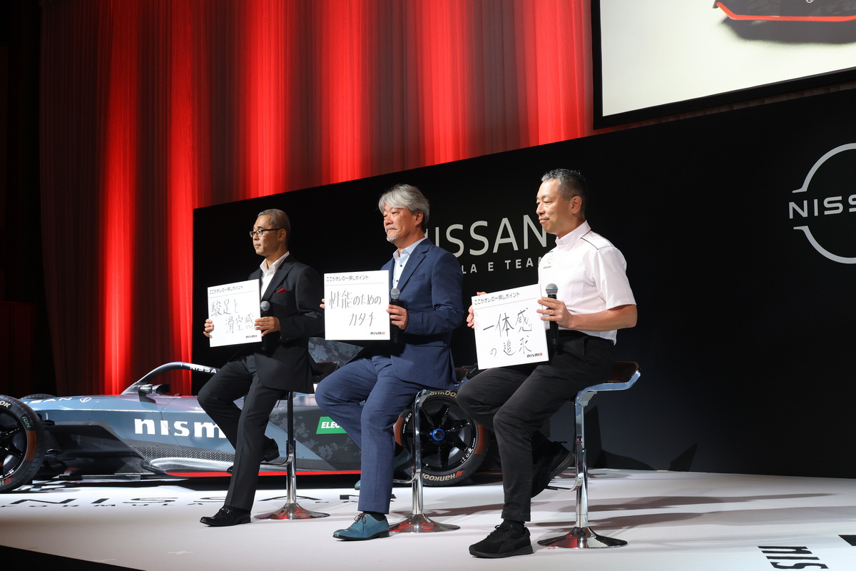 左からニスモの饗場貴博氏、カスタマイズデザイン部の森田充儀氏、カスタマイズプロジェクト統括部の成富健一郎氏。