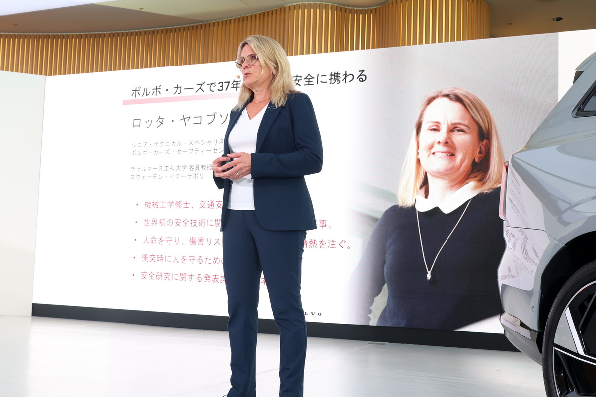 本国よりロッタ・ヤコブソンさんが来日し、安全に関する新たな取り組みを解説。