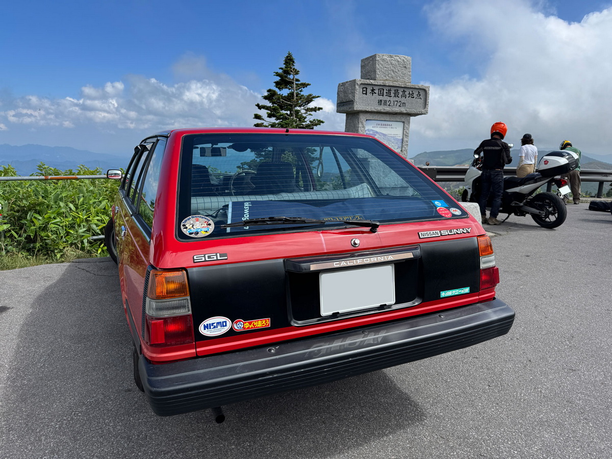 国道292号の渋峠は標高2172mで、国道としては日本で一番高い場所を通ります。