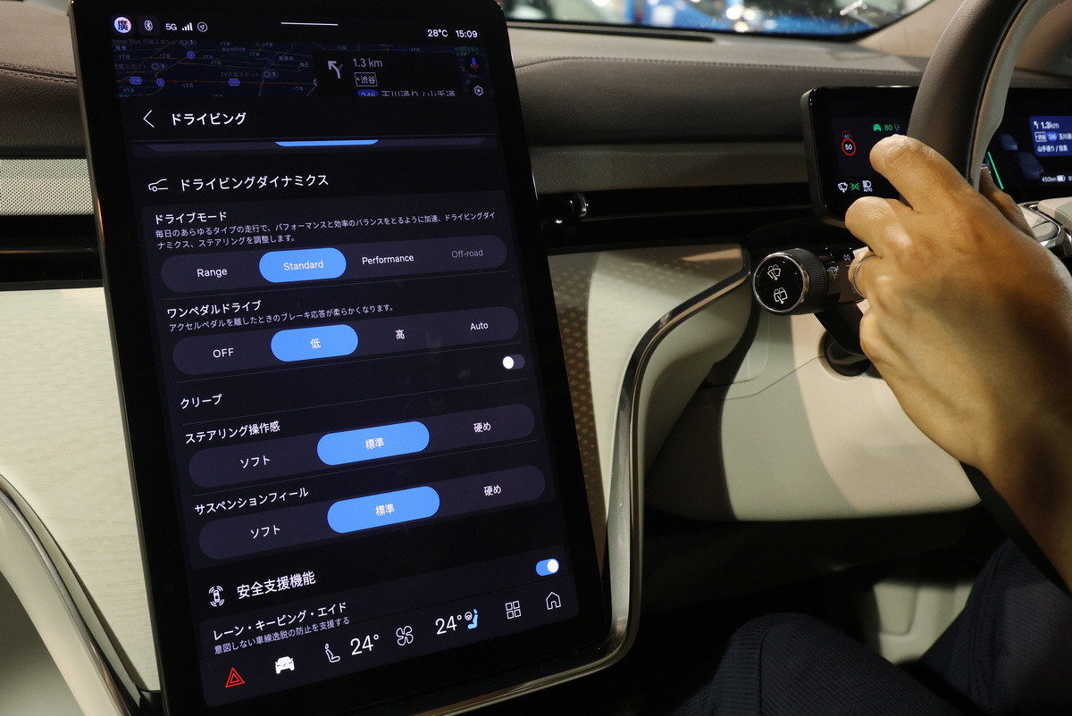 センターのディスプレイでは、しばしばスクロールの必要があったことが気になった。