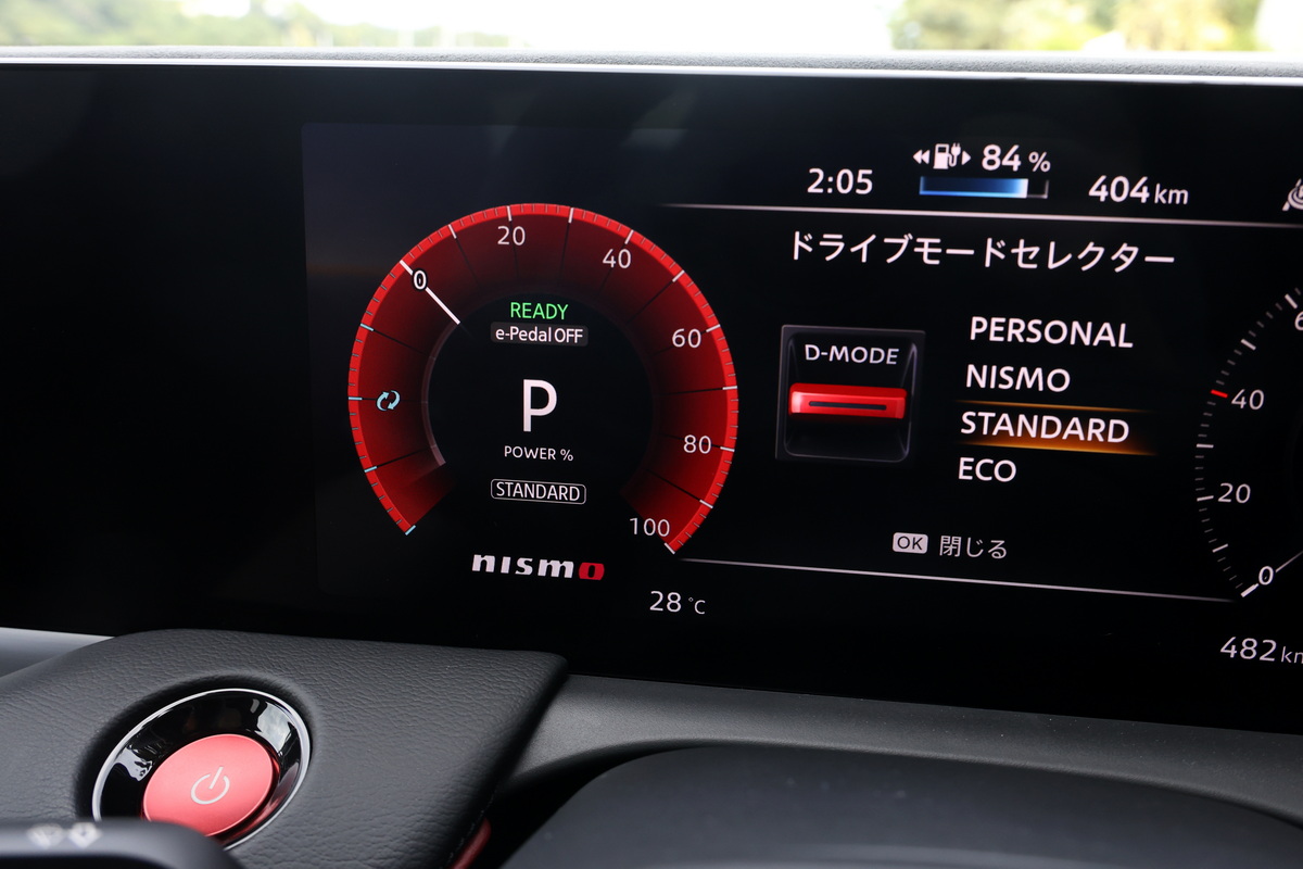 スタンダード、エコ、スポーツの3モードが専用チューニングとなり、スポーツはニスモに名を改めた。