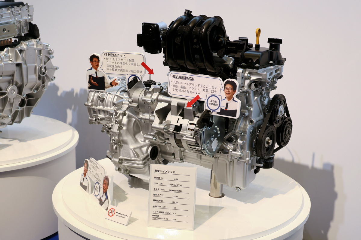 軽自動車用新型ハイブリッド『R06D型』