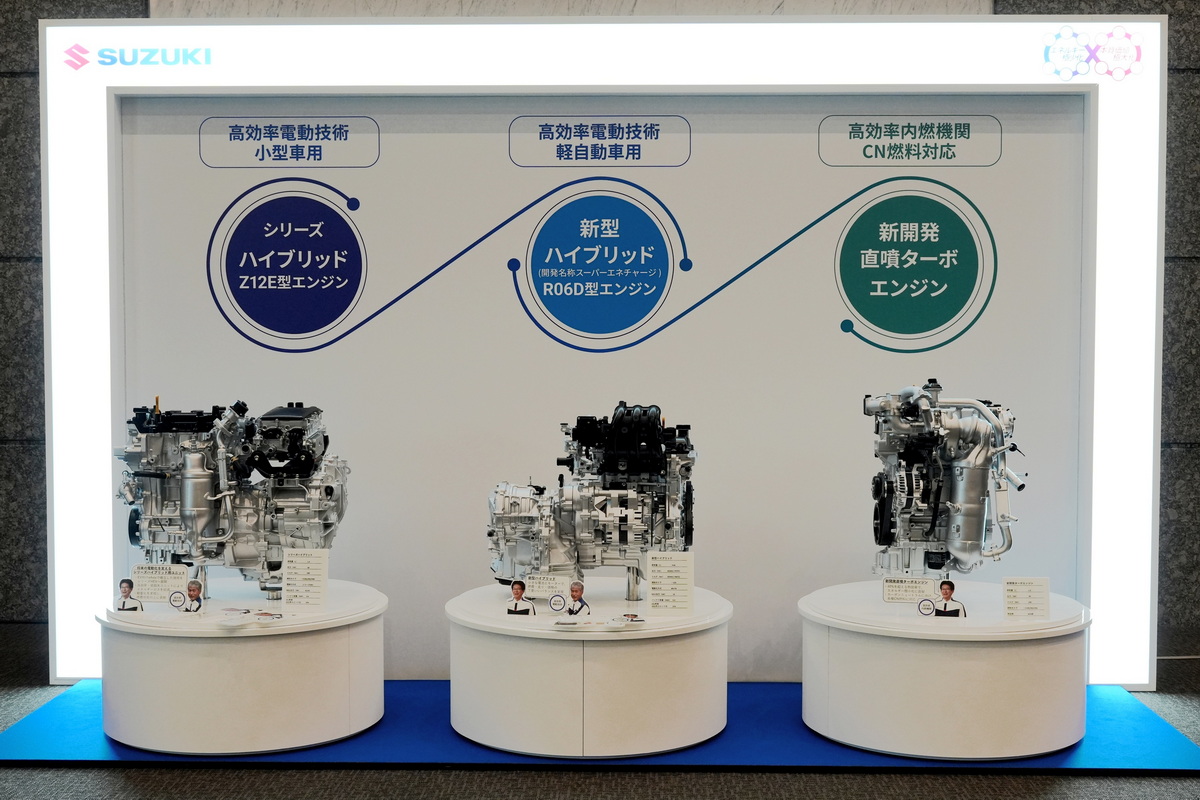 スズキが『10年先を見据えた技術戦略2026』の発表会で展示した3基のエンジン。