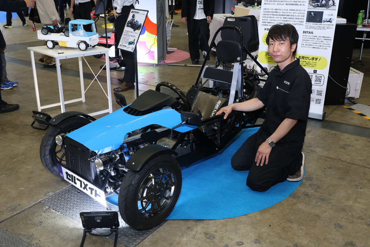 スタートアップ企業『ICOMA』が開発中の原付ミニカー 『セルフメイド』と、メカニックエンジニアの富永大空さん。出発点は趣味で作った1台の実車だった。